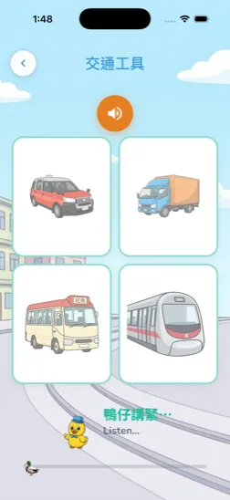 The app's quiz screen: the duck says a word and four pictures of vehicles are offered — a taxi, a lorry, a minibus and an MTR train.